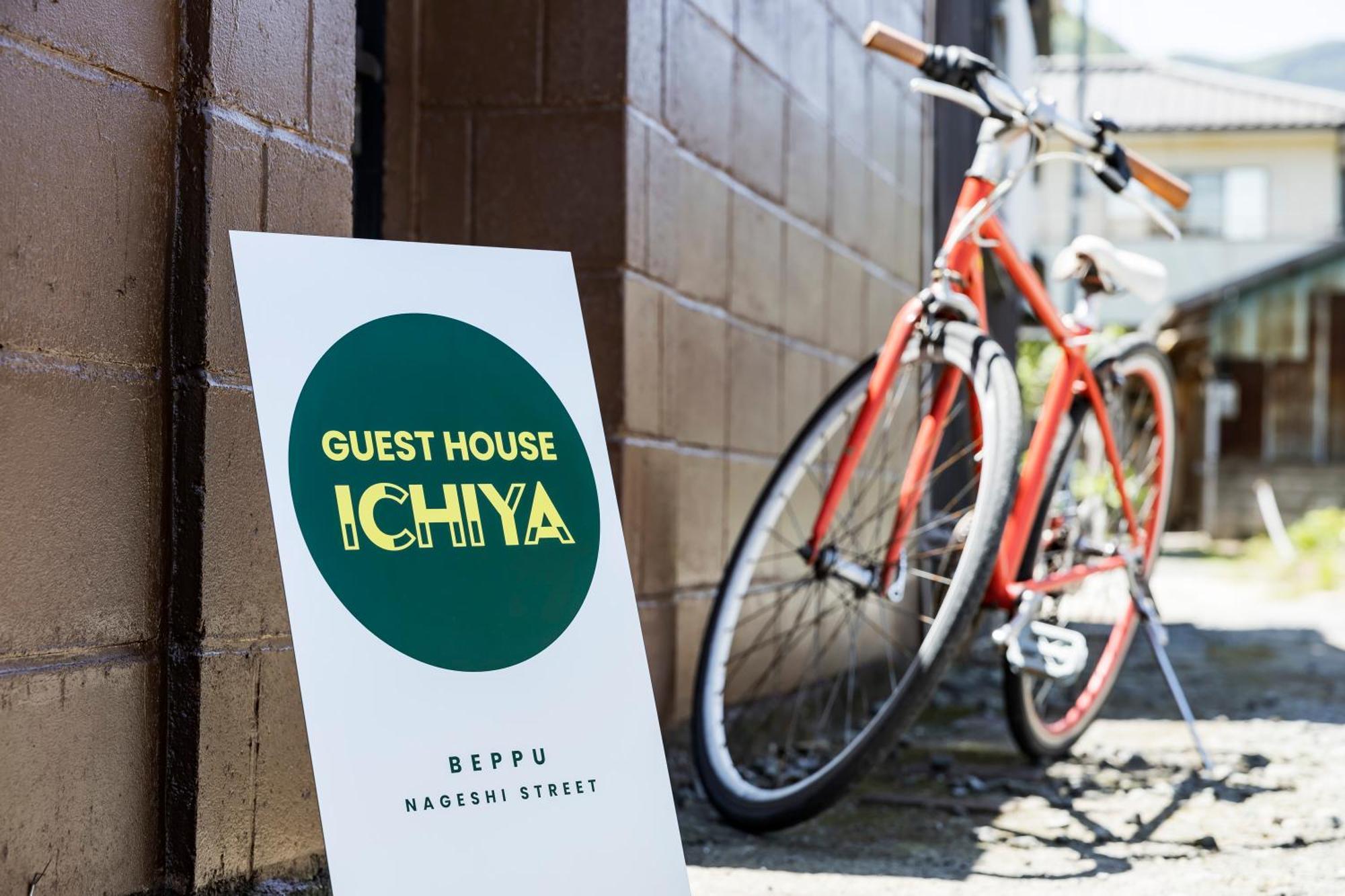 Holiday Cottage Beppu Ichiya Экстерьер фото