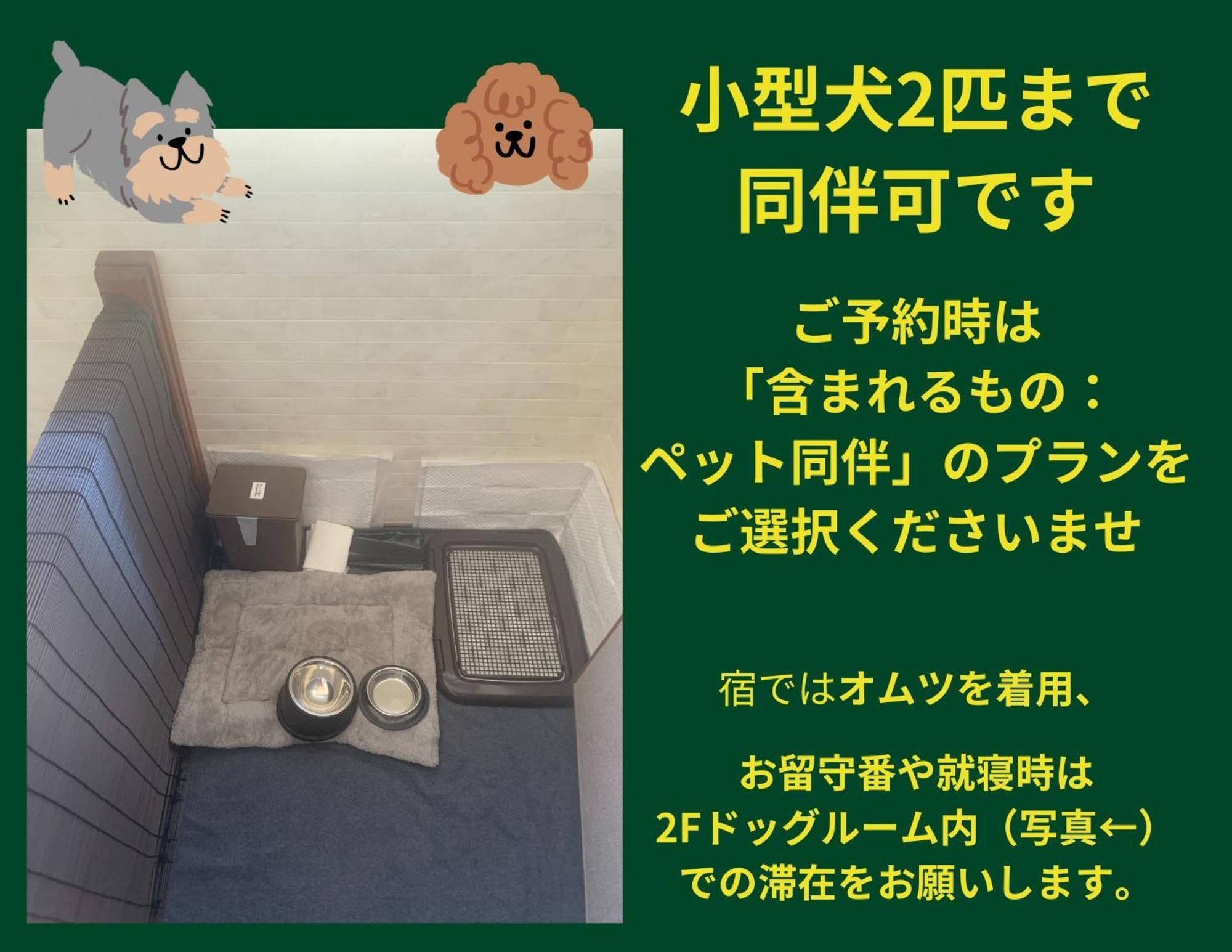 Holiday Cottage Beppu Ichiya Экстерьер фото