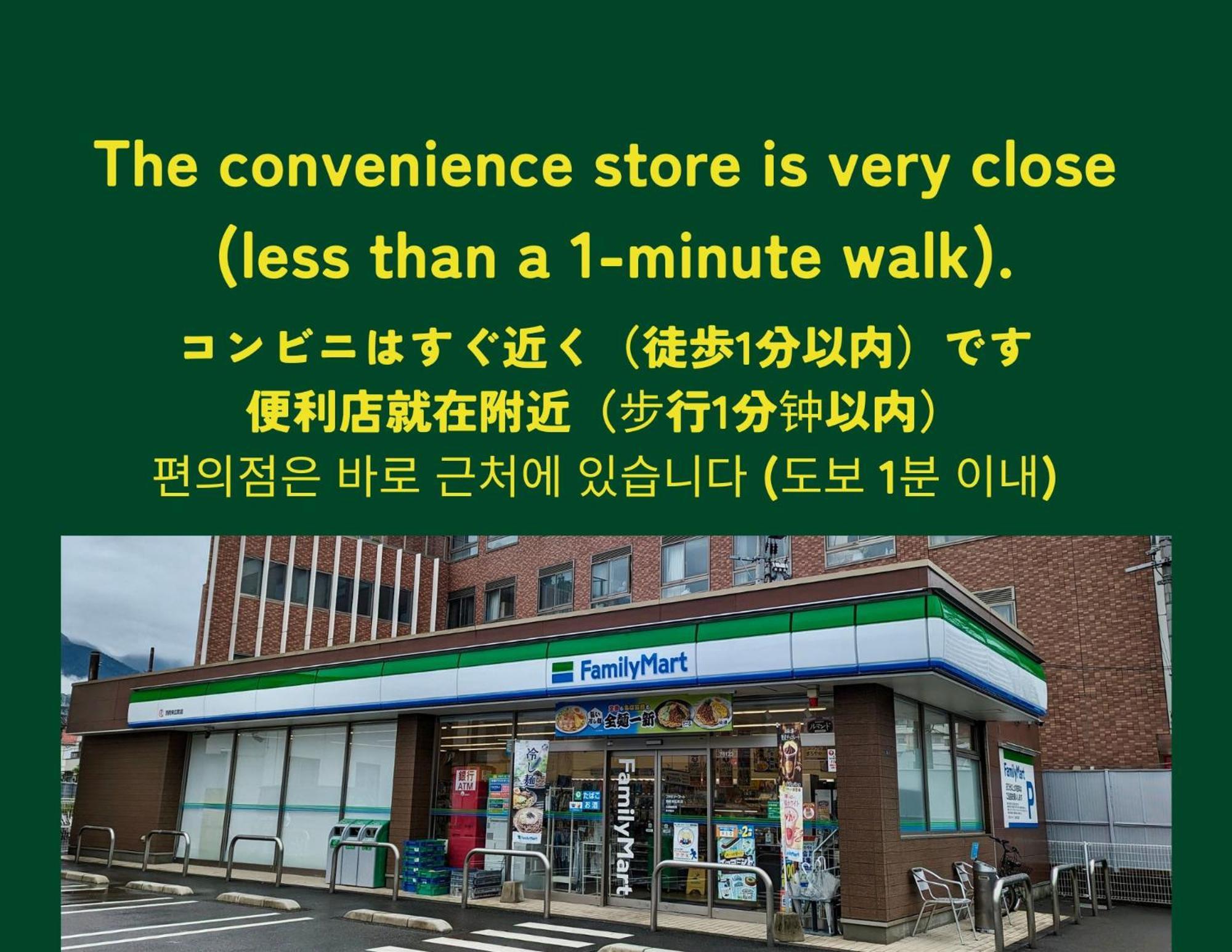 Holiday Cottage Beppu Ichiya Экстерьер фото