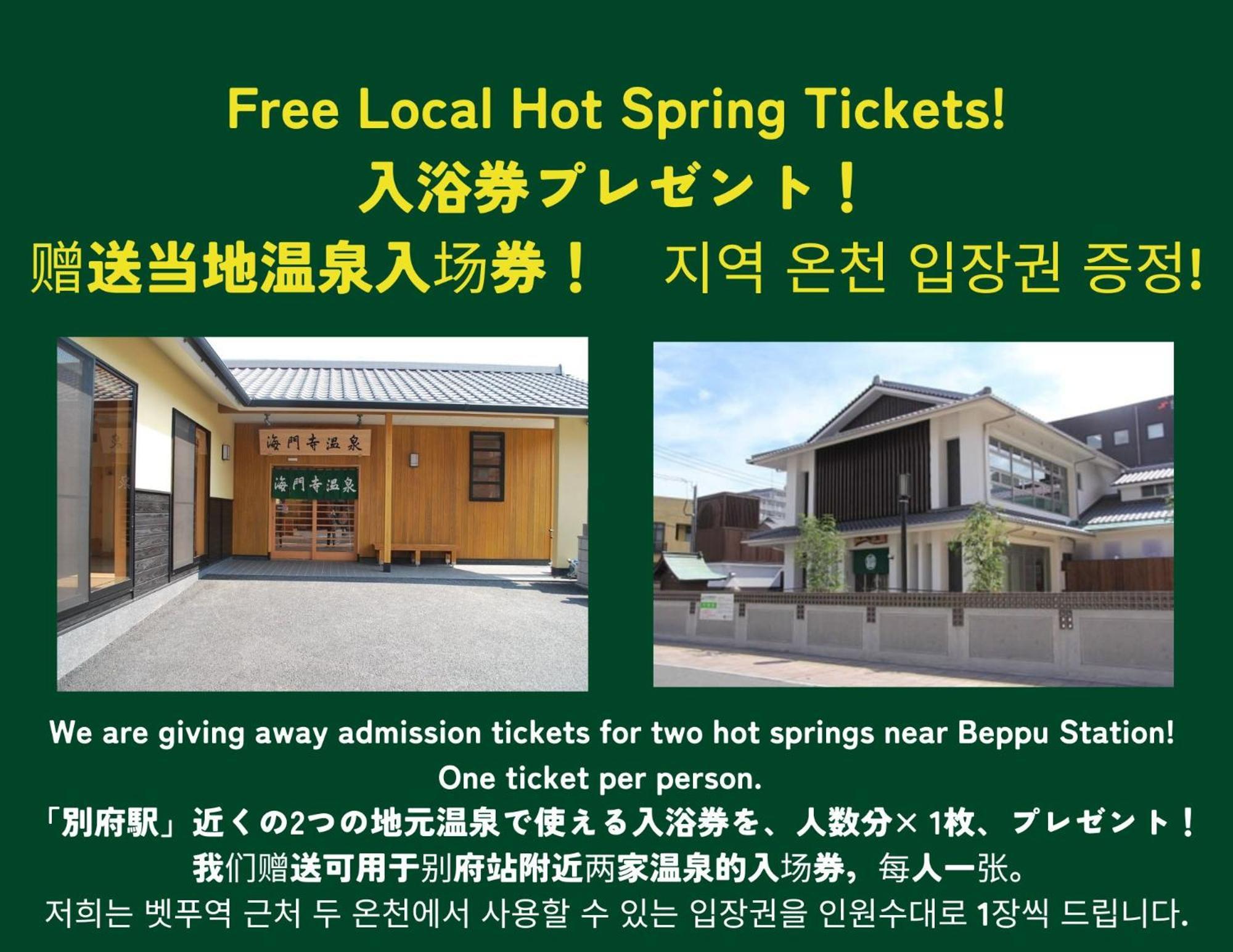 Holiday Cottage Beppu Ichiya Экстерьер фото