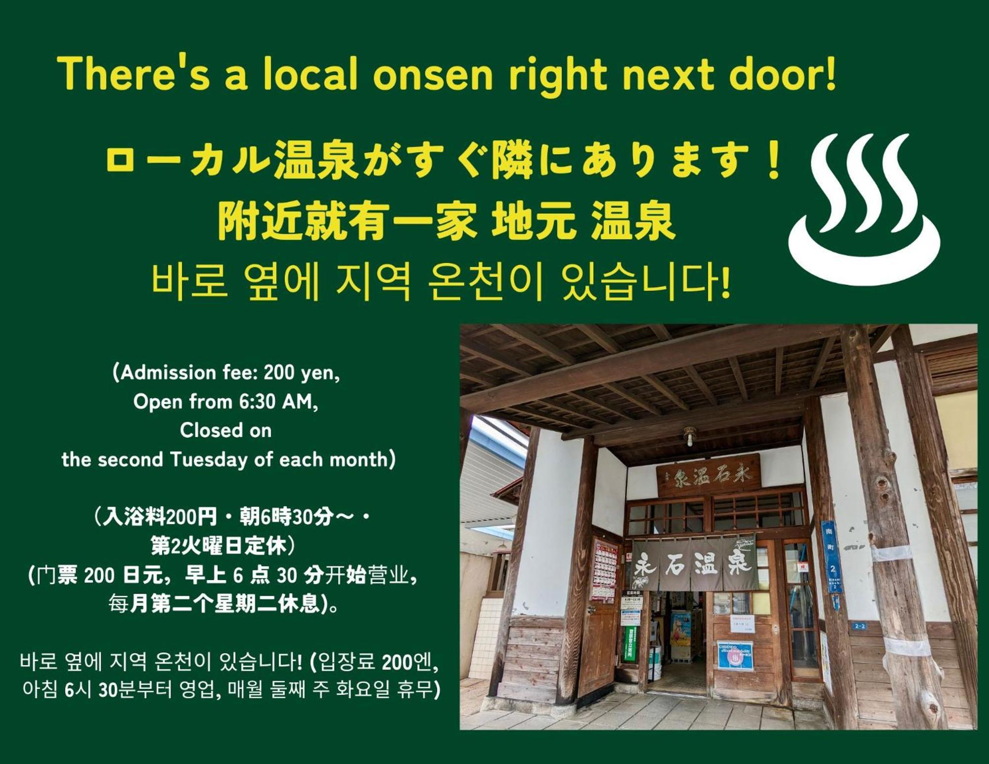 Holiday Cottage Beppu Ichiya Экстерьер фото