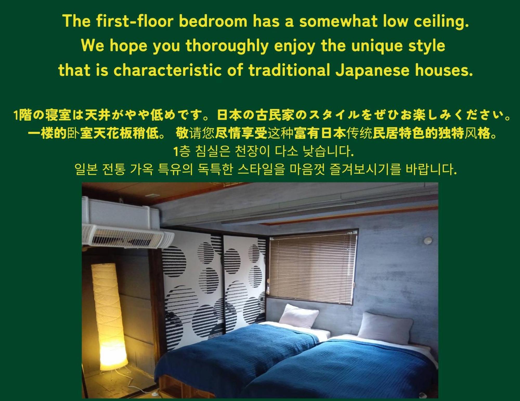 Holiday Cottage Beppu Ichiya Экстерьер фото